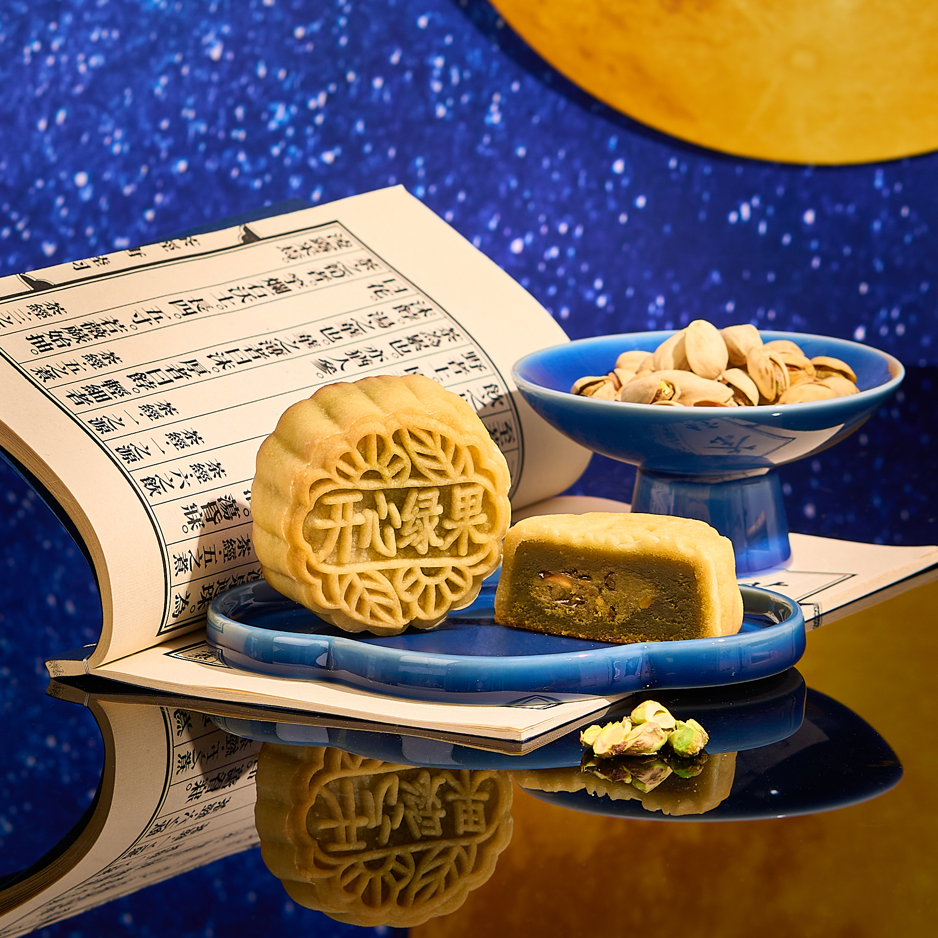 Double Pistachio Mooncake