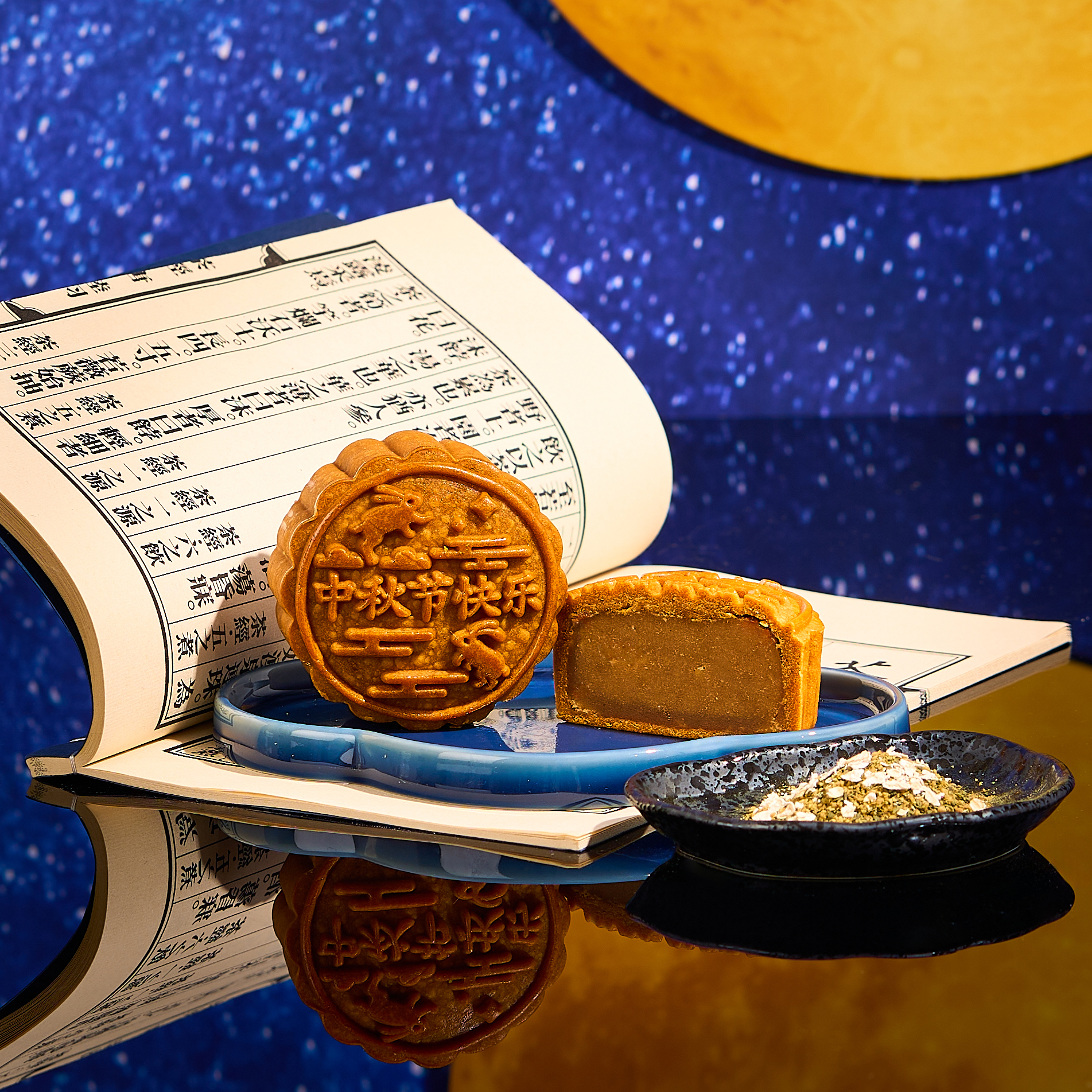 Genmai Oat Mooncake