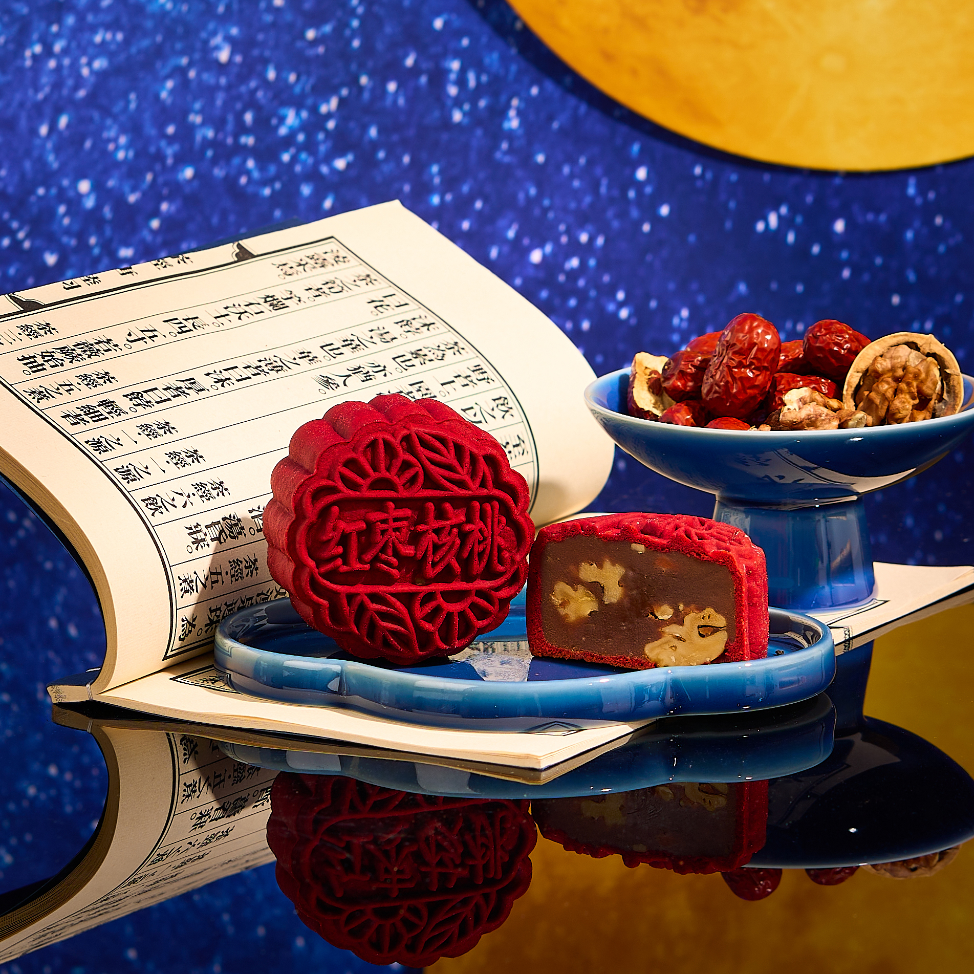 Jujube Walnut Mooncake